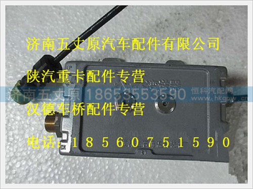 WG60000006,,济南五丈原汽车配件有限公司（原奥隆威）