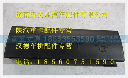 QXK-5803640,,济南五丈原汽车配件有限公司（原奥隆威）