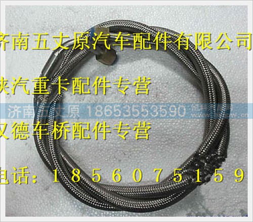 ZJ10000028,,济南五丈原汽车配件有限公司（原奥隆威）