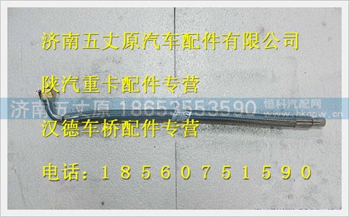 ZJ10000051,,济南五丈原汽车配件有限公司（原奥隆威）