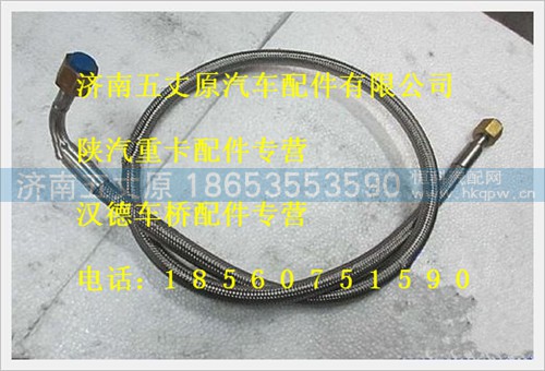 ZJ10000021,,济南五丈原汽车配件有限公司（原奥隆威）