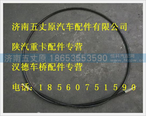 DZ93259230254,,济南五丈原汽车配件有限公司（原奥隆威）
