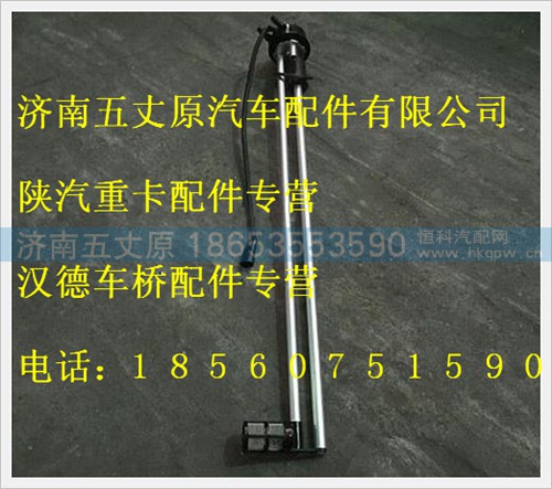 DZ93189551142,,濟(jì)南五丈原汽車配件有限公司（原奧隆威）