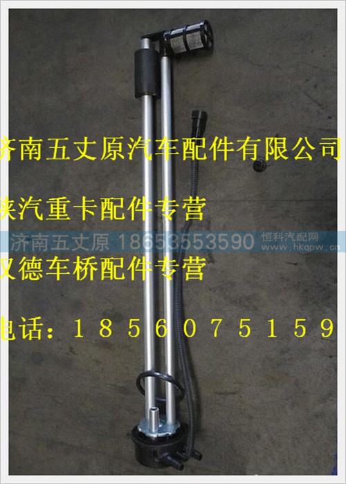 DZ91189551121,,济南五丈原汽车配件有限公司（原奥隆威）