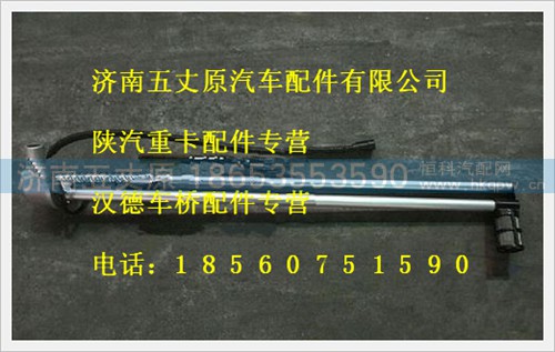 DZ93189551031,,济南五丈原汽车配件有限公司（原奥隆威）