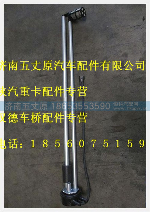 DZ93189551131,,济南五丈原汽车配件有限公司（原奥隆威）