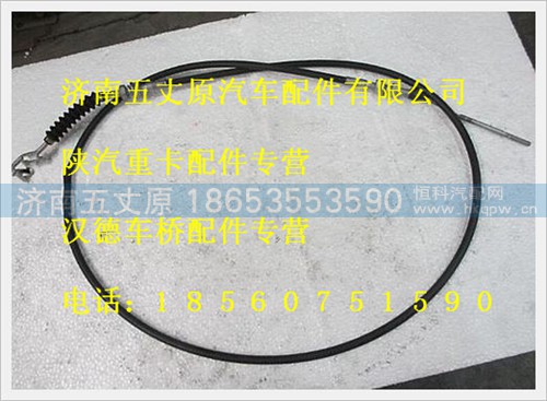 DZ9100576012,,济南五丈原汽车配件有限公司（原奥隆威）