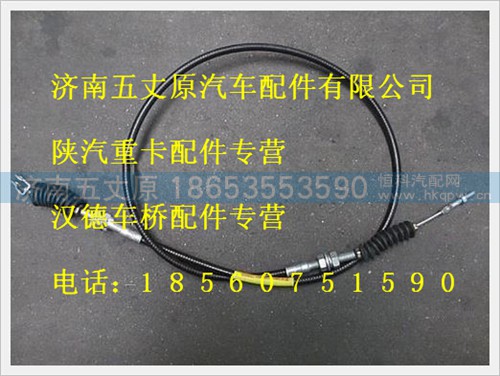 DZ9100575006,,济南五丈原汽车配件有限公司（原奥隆威）