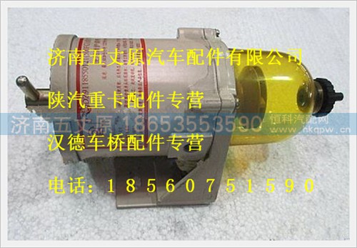 DZ9118550121,,济南五丈原汽车配件有限公司（原奥隆威）