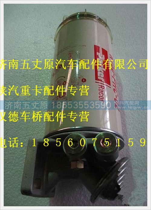DZ91189550128,,济南五丈原汽车配件有限公司（原奥隆威）