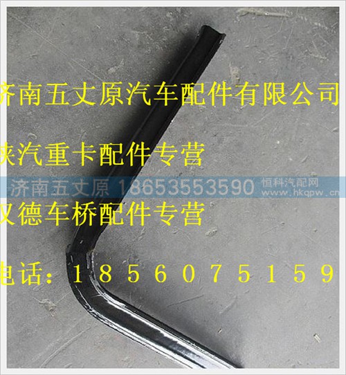 DZ91189553750,,济南五丈原汽车配件有限公司（原奥隆威）