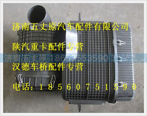 DZ91259190042,,济南五丈原汽车配件有限公司（原奥隆威）