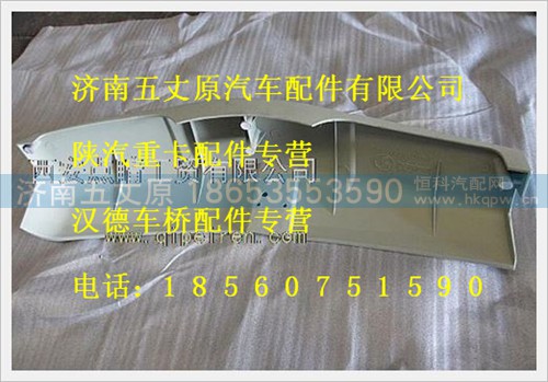 DZ1600110154,,济南五丈原汽车配件有限公司（原奥隆威）