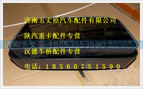 DZ13241770041,,济南五丈原汽车配件有限公司（原奥隆威）