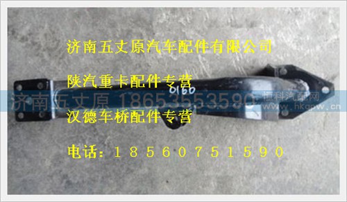 DZ1640440160,,济南五丈原汽车配件有限公司（原奥隆威）