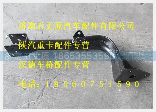 DZ13241440035,,济南五丈原汽车配件有限公司（原奥隆威）