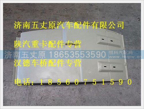 DZ13241230414,,济南五丈原汽车配件有限公司（原奥隆威）