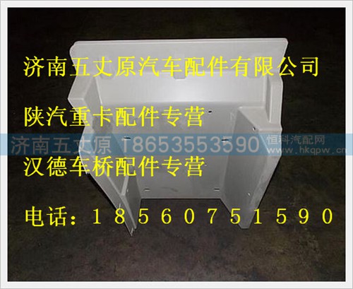 81.61510.0226,,济南五丈原汽车配件有限公司（原奥隆威）