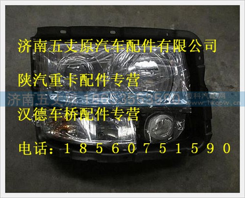 DZ93189723020,,济南五丈原汽车配件有限公司（原奥隆威）