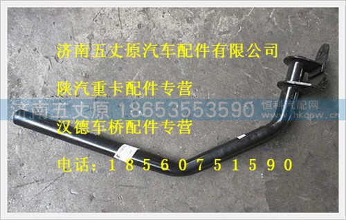 DZ13221230260,,济南五丈原汽车配件有限公司（原奥隆威）