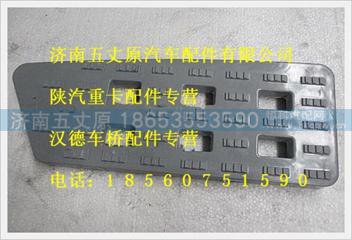 SZ124000796,,济南五丈原汽车配件有限公司（原奥隆威）