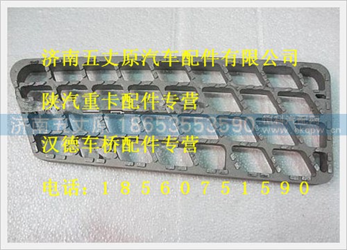 DZ13241240672,,济南五丈原汽车配件有限公司（原奥隆威）