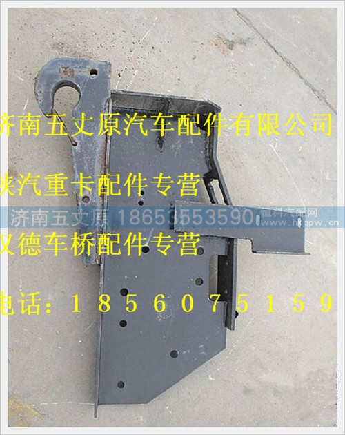 DZ9118935167,,济南五丈原汽车配件有限公司（原奥隆威）