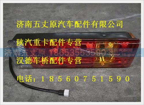 DZ9200810020,,济南五丈原汽车配件有限公司（原奥隆威）