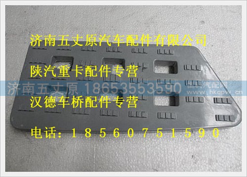 SZ124000798,,济南五丈原汽车配件有限公司（原奥隆威）