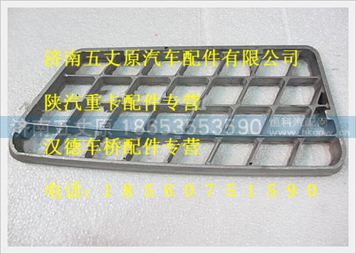DZ13241240674,,济南五丈原汽车配件有限公司（原奥隆威）