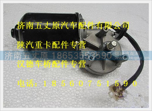 SZ110000793C,,济南五丈原汽车配件有限公司（原奥隆威）