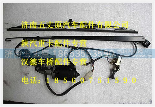 SZ174000707,,济南五丈原汽车配件有限公司（原奥隆威）
