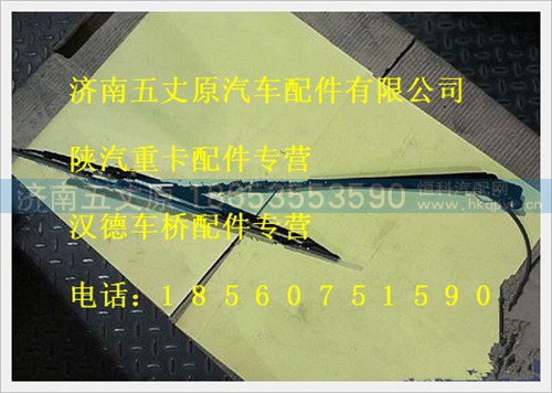 QXK-5205010,,济南五丈原汽车配件有限公司（原奥隆威）