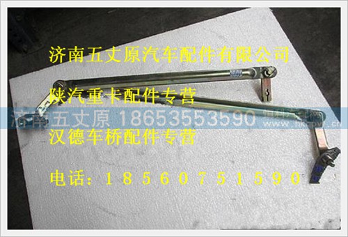 SZ110000793-01,,济南五丈原汽车配件有限公司（原奥隆威）