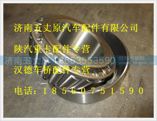 06.32499.0190,,济南五丈原汽车配件有限公司（原奥隆威）