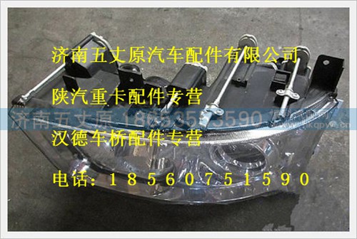 DZ93189723021,,济南五丈原汽车配件有限公司（原奥隆威）