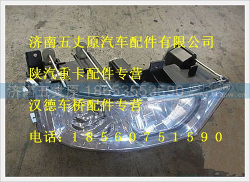 DZ93189723011,,济南五丈原汽车配件有限公司（原奥隆威）