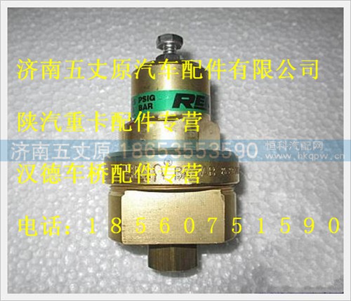 WG10000021,,济南五丈原汽车配件有限公司（原奥隆威）