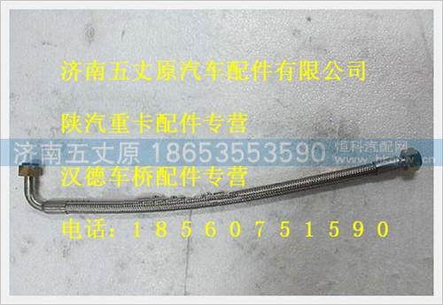 ZJ20000015,,济南五丈原汽车配件有限公司（原奥隆威）