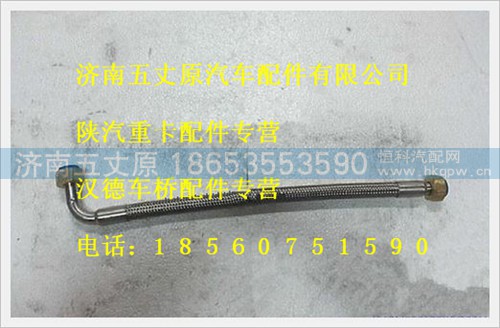 ZJ20000016,,济南五丈原汽车配件有限公司（原奥隆威）