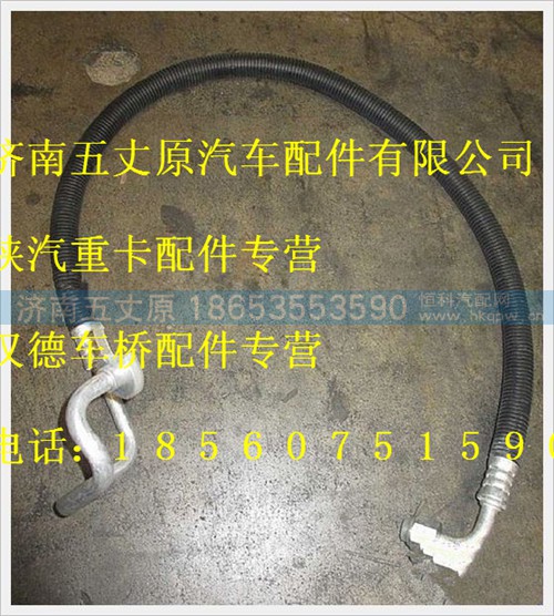DZ11241824530,,济南五丈原汽车配件有限公司（原奥隆威）