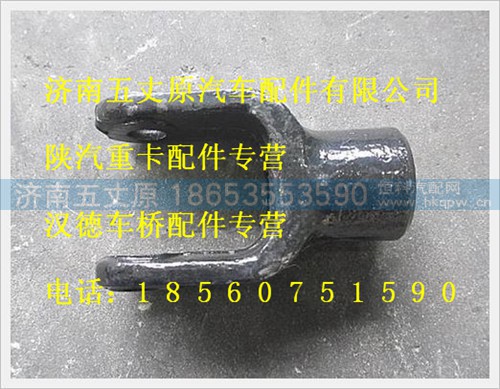 81.43740.0145,,济南五丈原汽车配件有限公司（原奥隆威）