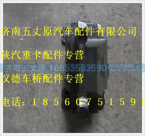 DZ93189521413,,济南五丈原汽车配件有限公司（原奥隆威）
