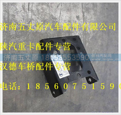 SZ930000739,,济南五丈原汽车配件有限公司（原奥隆威）