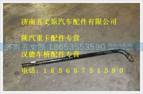 DZ93259190159,,济南五丈原汽车配件有限公司（原奥隆威）