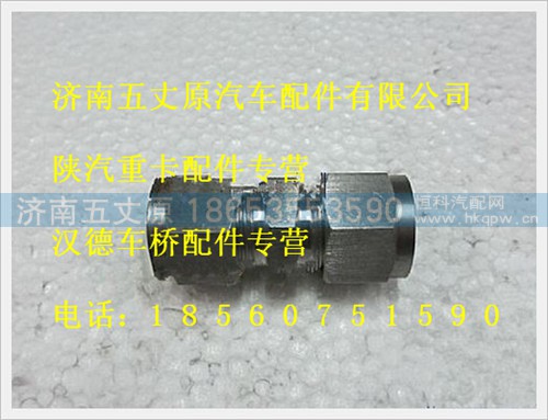 SZ955000941,,济南五丈原汽车配件有限公司（原奥隆威）