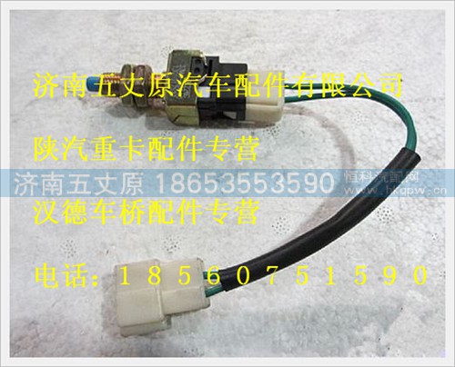 QXK-3720010,,济南五丈原汽车配件有限公司（原奥隆威）