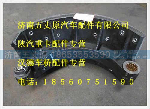 DZ9112340060,,济南五丈原汽车配件有限公司（原奥隆威）