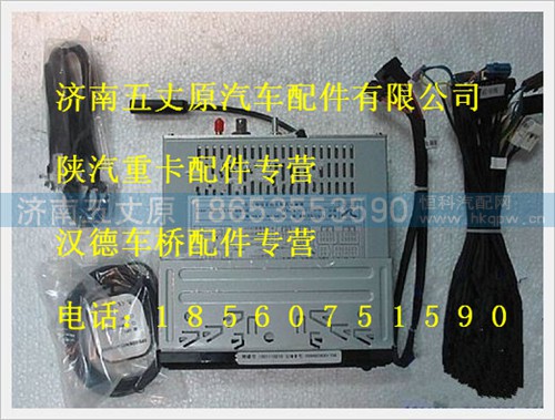 DZ95189586522,,济南五丈原汽车配件有限公司（原奥隆威）