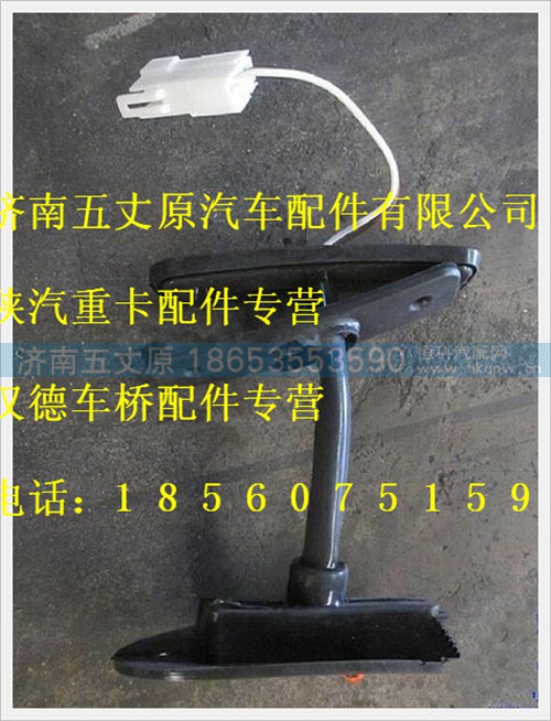 DZ93189723240,,济南五丈原汽车配件有限公司（原奥隆威）